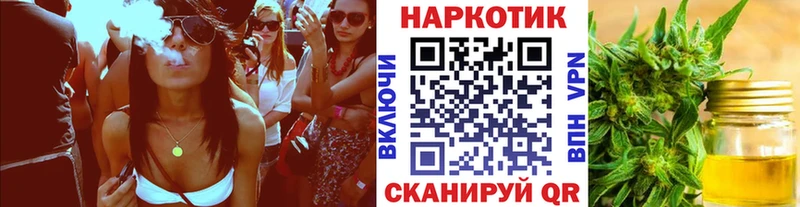 Купить Хотьково КОКАИН Меф Гашиш A-PVP Конопля