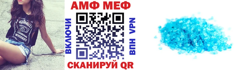 hydra вход  Хотьково  Amphetamine 98%  дарнет шоп 