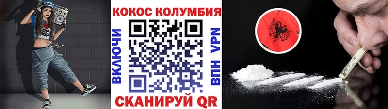 Cocaine VHQ  Хотьково 