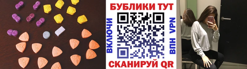 Ecstasy 280мг  как найти   Хотьково 