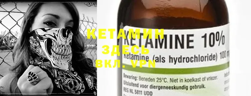 цены наркотик  Хотьково  Кетамин ketamine 