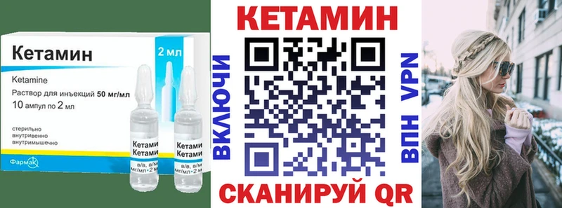 КЕТАМИН VHQ  мега ссылка  Хотьково 