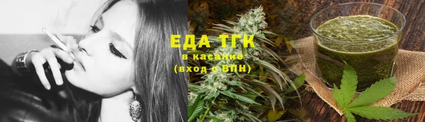 мефедрон VHQ Михайловка