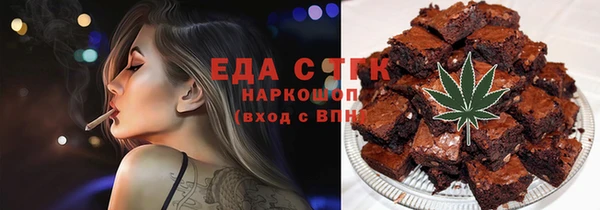 мефедрон VHQ Михайлов