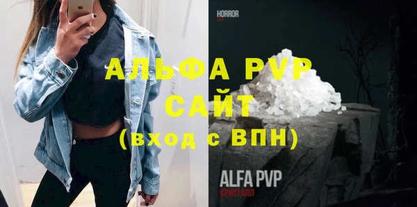 мефедрон VHQ Михайлов