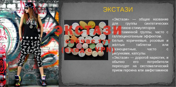 мефедрон VHQ Михайлов