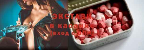 мефедрон VHQ Михайлов