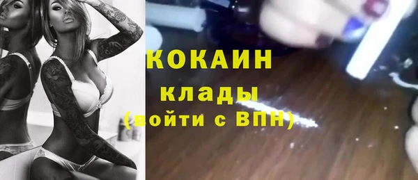 мефедрон VHQ Михайлов