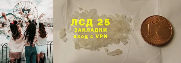 мефедрон VHQ Михайловка