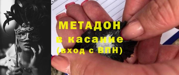 мефедрон VHQ Михайловка