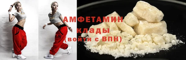 каннабис Ахтубинск