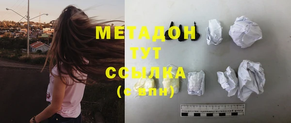 мефедрон VHQ Михайлов