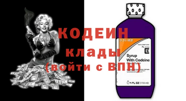 мефедрон VHQ Михайловка