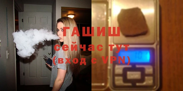 мефедрон VHQ Михайловка