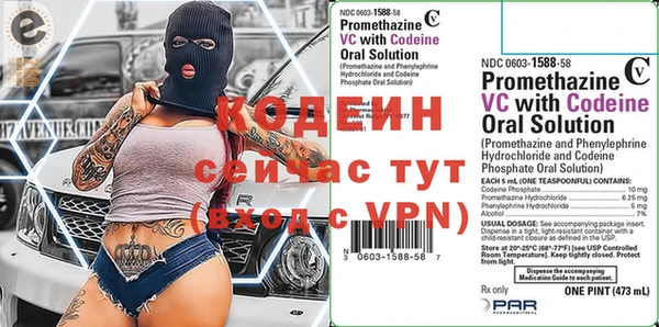 мефедрон VHQ Михайловка