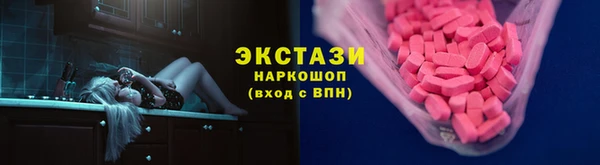 мефедрон VHQ Михайлов