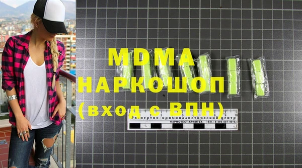 мефедрон VHQ Михайлов