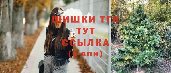 мефедрон VHQ Михайловка