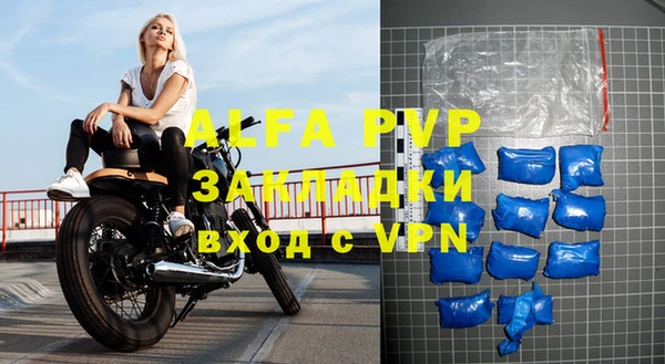 мефедрон VHQ Михайлов