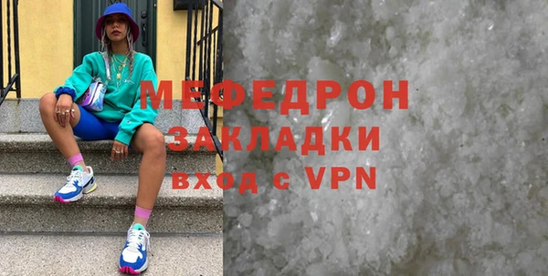 мефедрон VHQ Михайлов