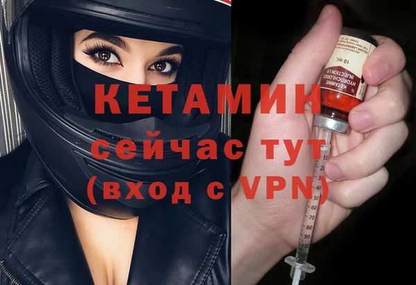 мефедрон VHQ Михайловка