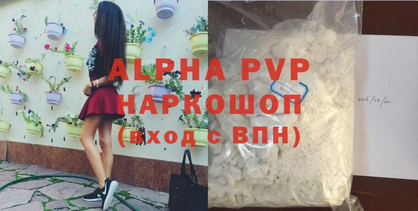 кокаин VHQ Бронницы