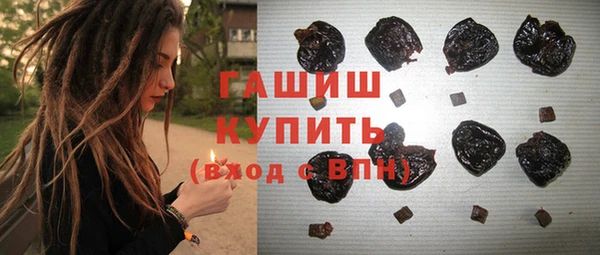 мефедрон VHQ Михайлов