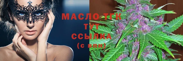 мефедрон VHQ Михайловка