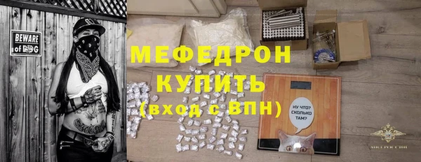 мефедрон VHQ Михайловка