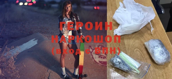 мефедрон VHQ Михайловка
