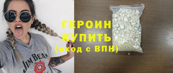 мефедрон VHQ Михайловка