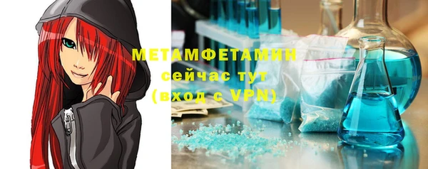 мефедрон VHQ Михайловка