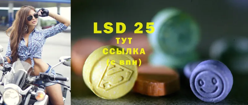 где продают наркотики  Хотьково  hydra рабочий сайт  ЛСД экстази ecstasy 