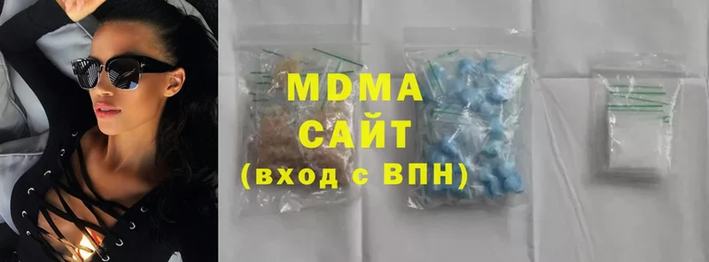 MDMA молли  Хотьково 