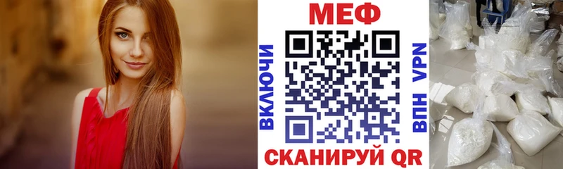 hydra рабочий сайт  где можно купить наркотик  Хотьково  МЕФ мяу мяу 