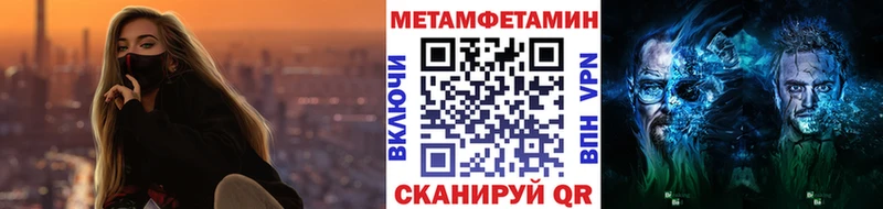 магазин    Хотьково  Метамфетамин пудра 