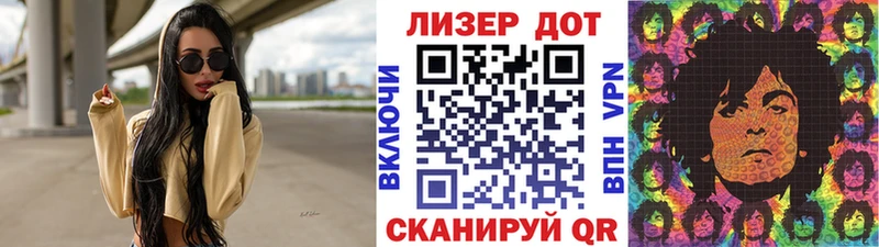 Марки NBOMe 1500мкг  Хотьково 