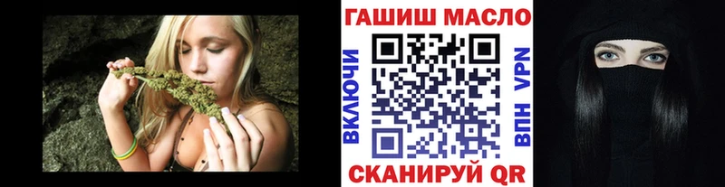 купить наркотики сайты  Хотьково  blacksprut как войти  Дистиллят ТГК Wax 